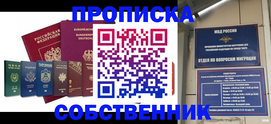 регистрация для дет. сада в Кирове